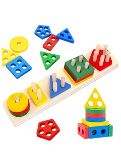 SKY-TOUCH Wooden Sorting and Stacking Toys, Shape Color Recognition Geometric Blocks Matching Puzzle with Lacing String, Educational Preschool Learning Board Game Gift for Babies  - Image 1