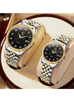 Gsquare Analog Quartz Black Dial Stainless Steel Couple Set Watch - 5526  - Image 2