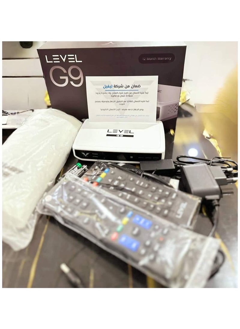 ليفل - LEVEL G9 رسيفر - Image 1