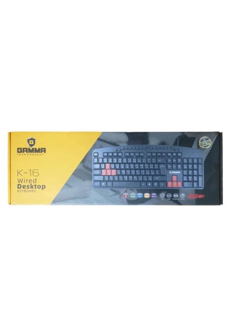 USB Multimedia Keyboard - Black/Red