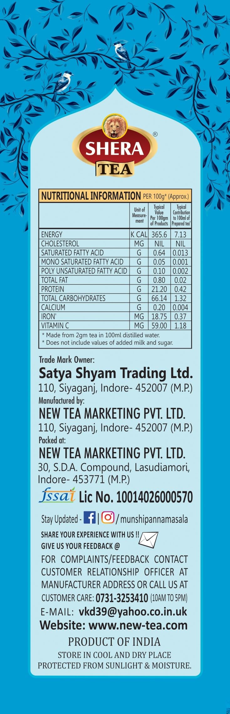 SHERA TEA ROYAL 500 GM - Image 2