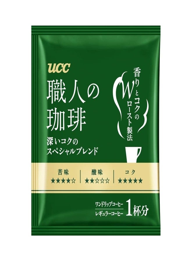 UCC Shokunin Coffee, Single Serve Japanese Style Pour Over Coffee, Imported from Japan, 16 individual bags, 0.25 Oz (7 g) per bag - Image 2