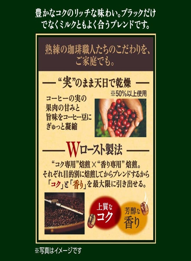 UCC Shokunin Coffee, Single Serve Japanese Style Pour Over Coffee, Imported from Japan, 16 individual bags, 0.25 Oz (7 g) per bag - Image 3