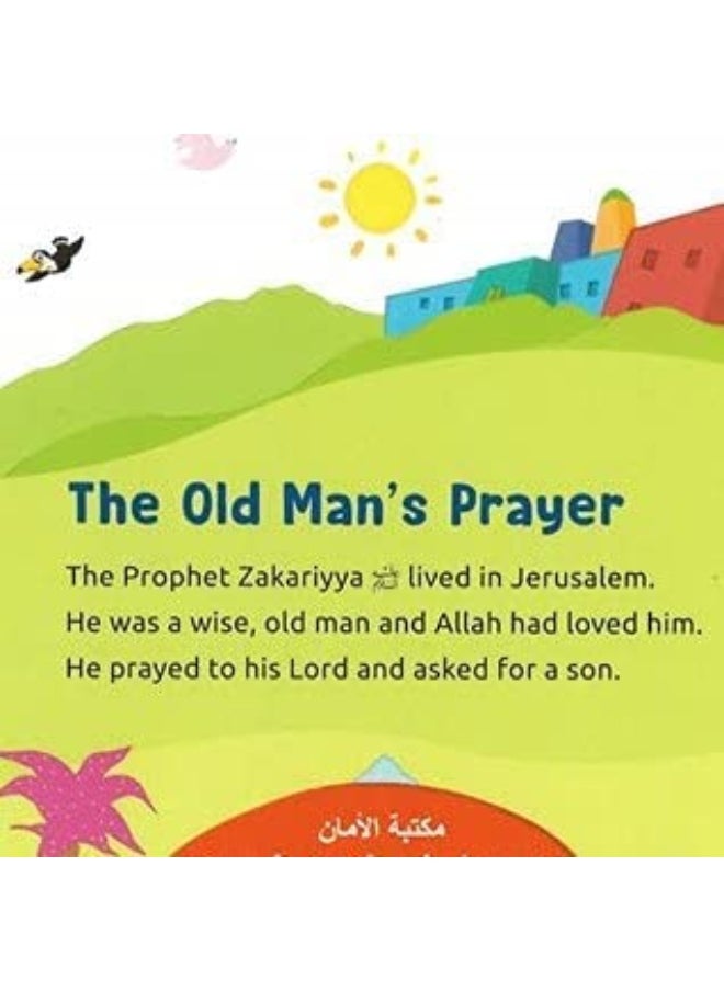 Baby's First Quran Stories  - Image 4
