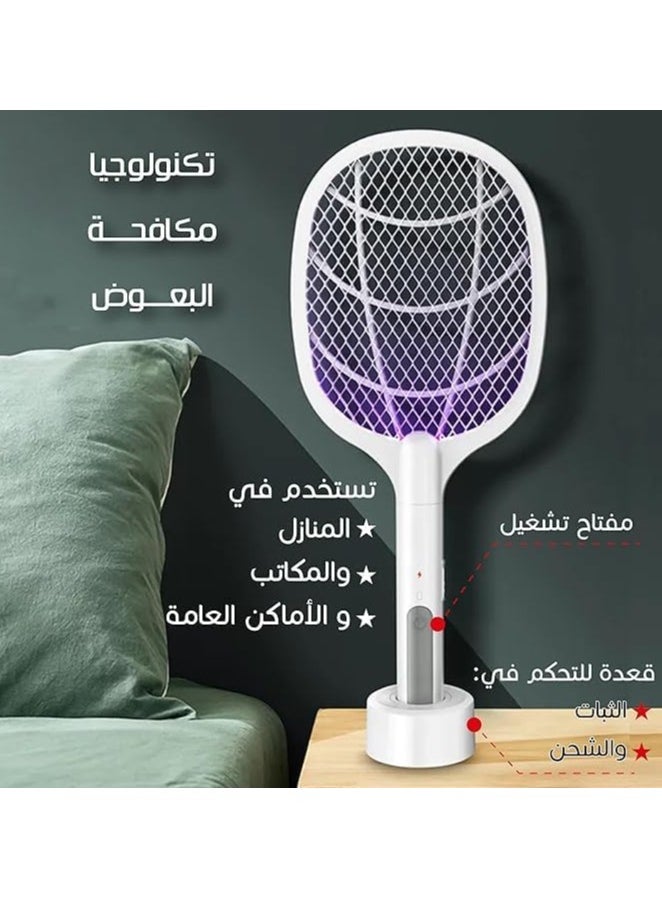 Generic - Mosquito racket with base + hook - model 658 - white - Image 1