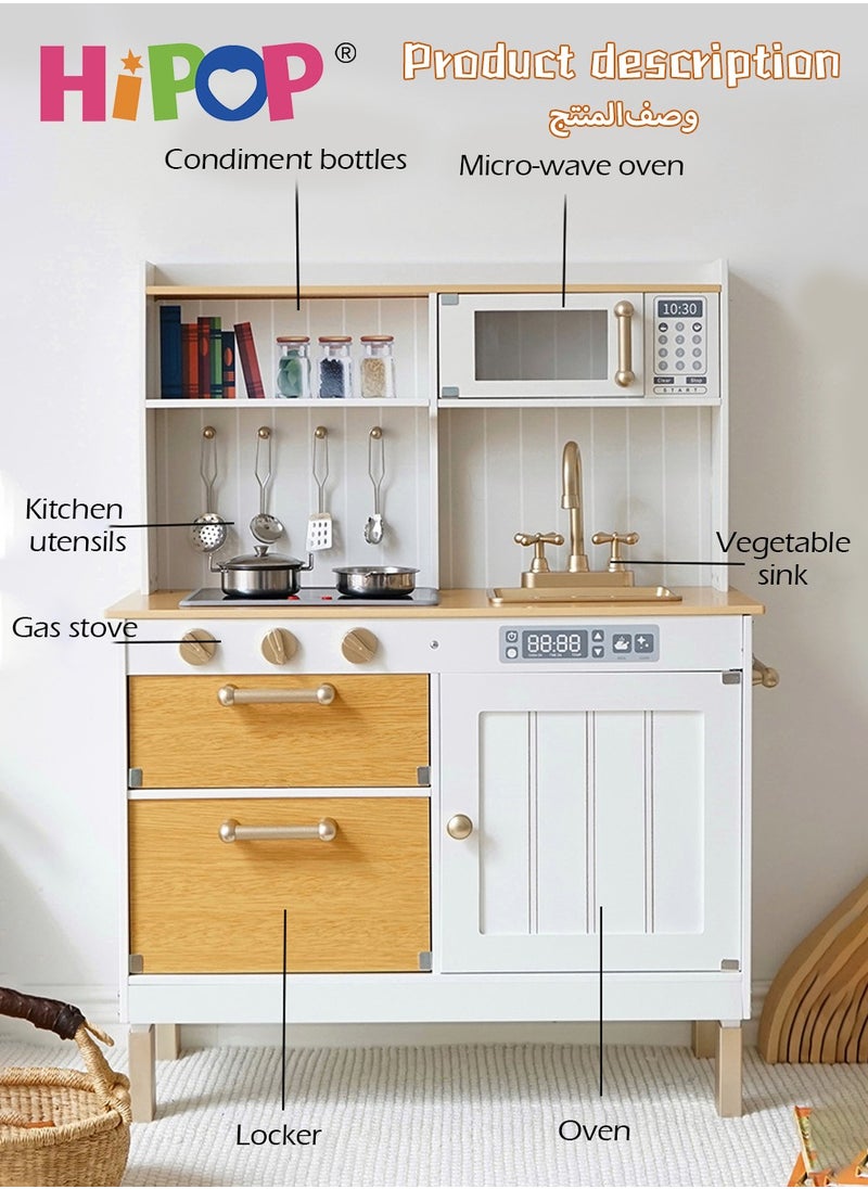 HIPOP - Children's Wooden Kitchen Playset with Rich Realistic Details,Kids Pretend Kitchen Toys - Image 1