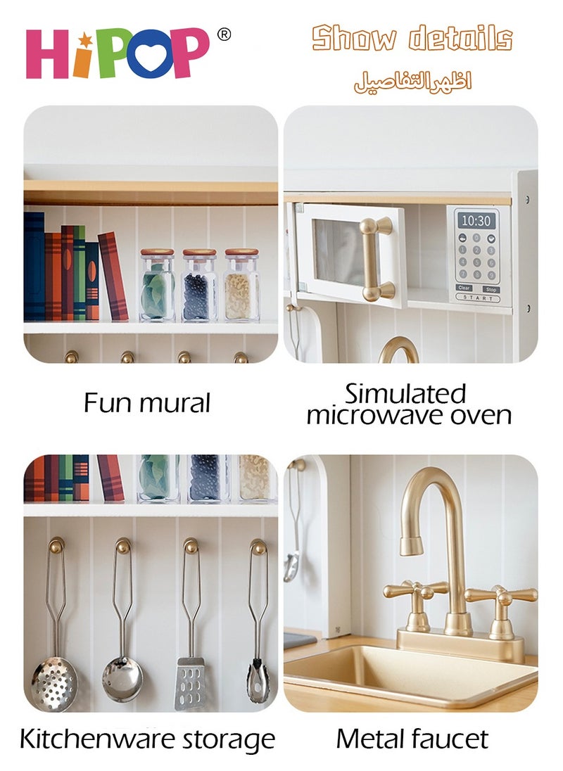 HIPOP - Children's Wooden Kitchen Playset with Rich Realistic Details,Kids Pretend Kitchen Toys - Image 1