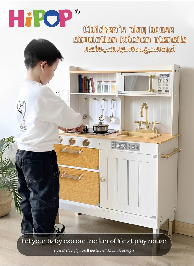 HIPOP - Children's Wooden Kitchen Playset with Rich Realistic Details,Kids Pretend Kitchen Toys - Image 1