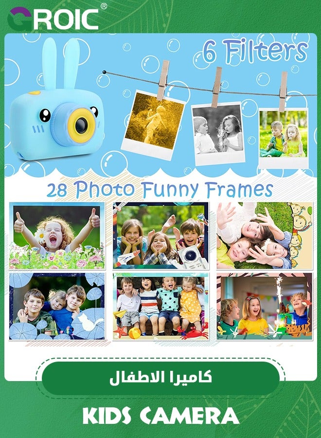 GROIC Children Camera,Portable Selfie Toy Camera for Kids,20MP 1080P HD Digital Video Camera,Kids Camera Toys with Cartoon Soft Silicone Cover,Children Digital Video Camcorder Camera - Image 2