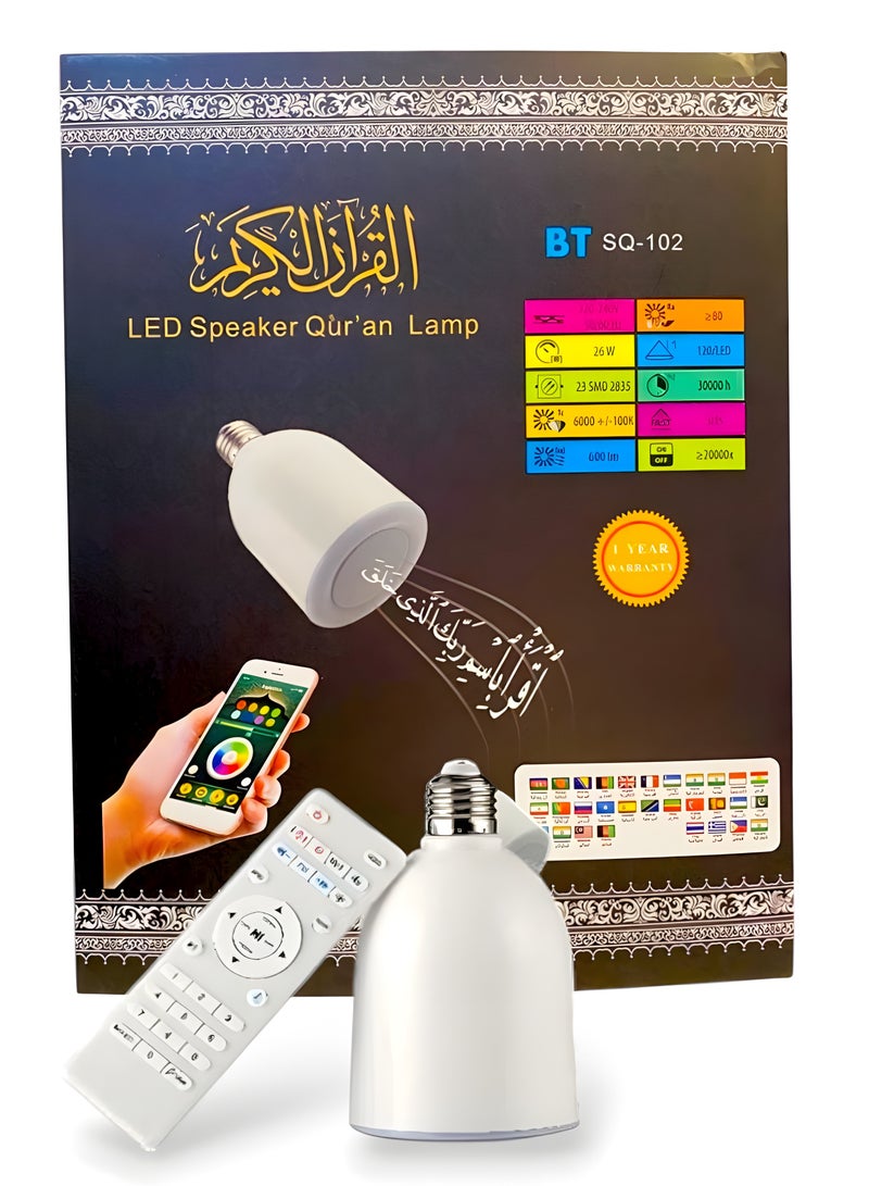 جهاز تحكم عن بُعد لمتحدث القرآن بتقنية LED، مصباح القمر الأبيض - Image 4