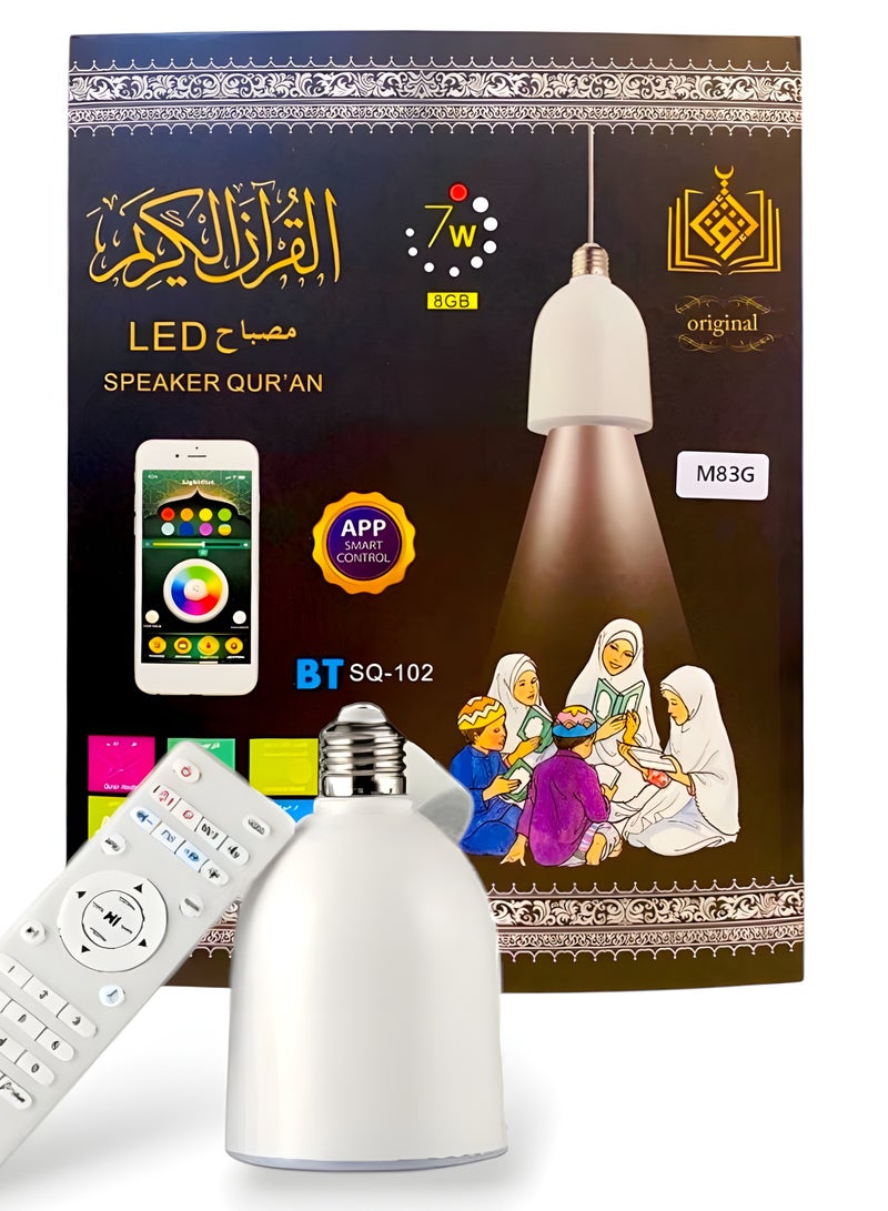 جهاز تحكم عن بُعد لمتحدث القرآن بتقنية LED، مصباح القمر الأبيض - Image 1