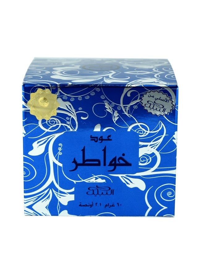 نبيل عود خواطر 60 جرام بخور  - Image 2