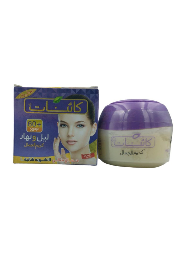 كائنات كريم الجمال ليلاً ونهاراً 60+ 50 جرام - pzsku/ZFAFD54CF3F45BFF548FDZ/45/_/1698657115/3fd659f9-02c1-4a40-a2c3-e428bb434746