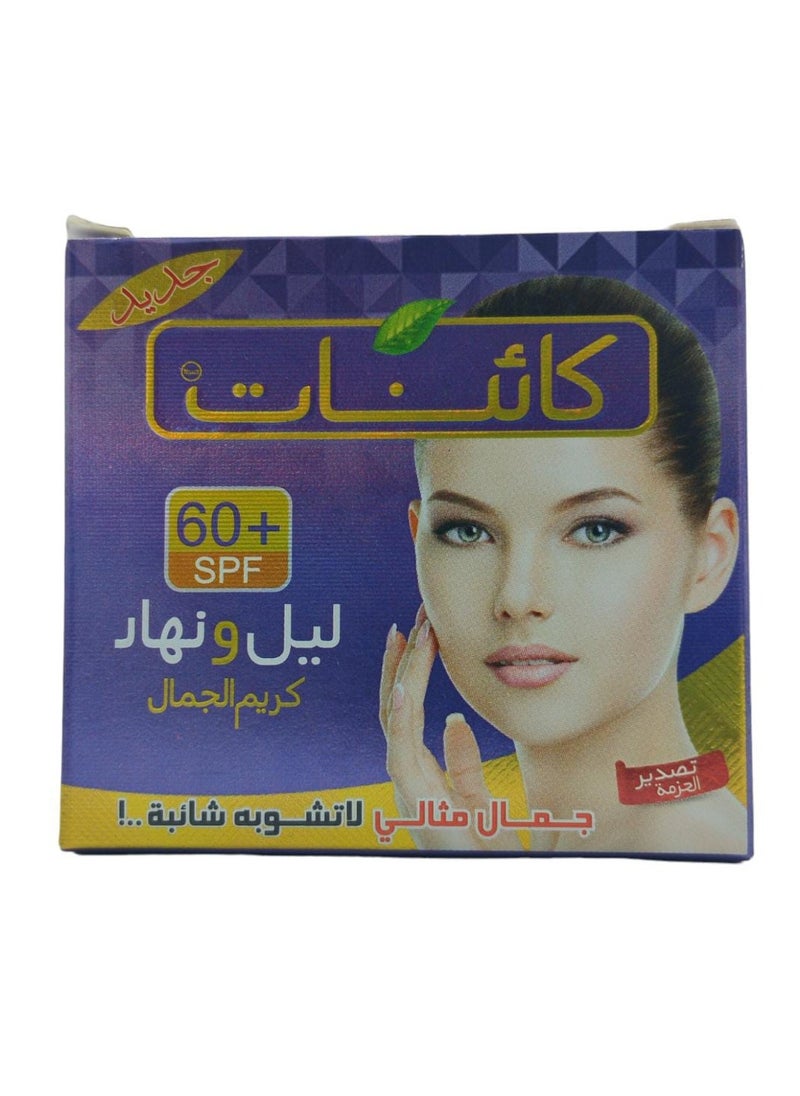 كائنات كريم الجمال ليلاً ونهاراً 60+ 50 جرام - pzsku/ZFAFD54CF3F45BFF548FDZ/45/_/1698657116/c86425f5-e696-4685-a38a-1a4708e2be85