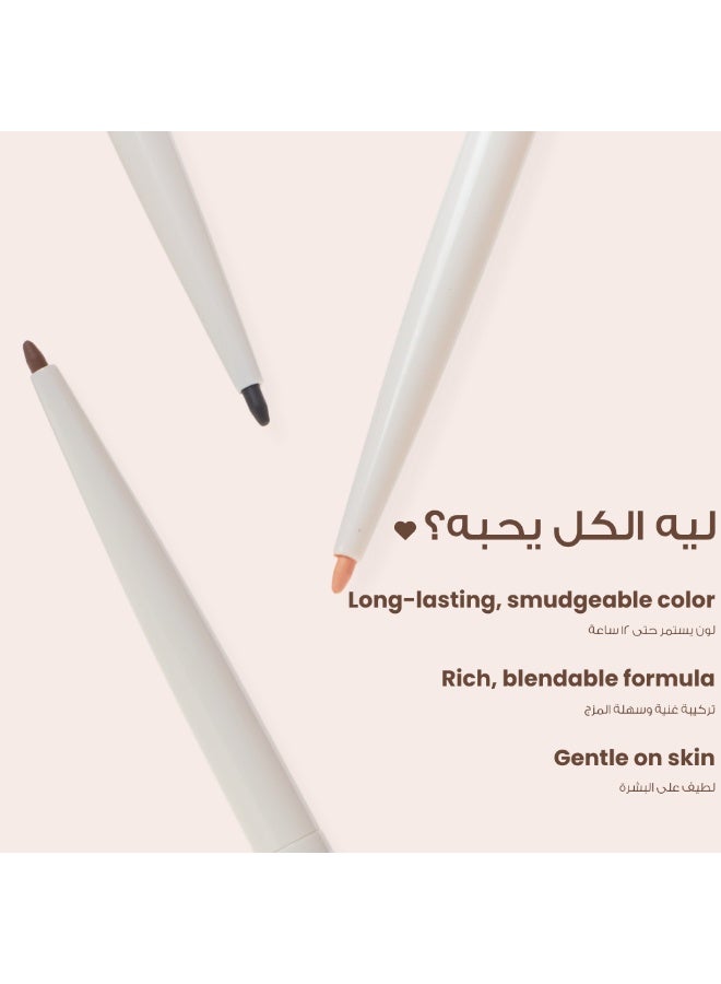 لوكا قلم للعيون - 01 بلاكيست بلاك - Image 4