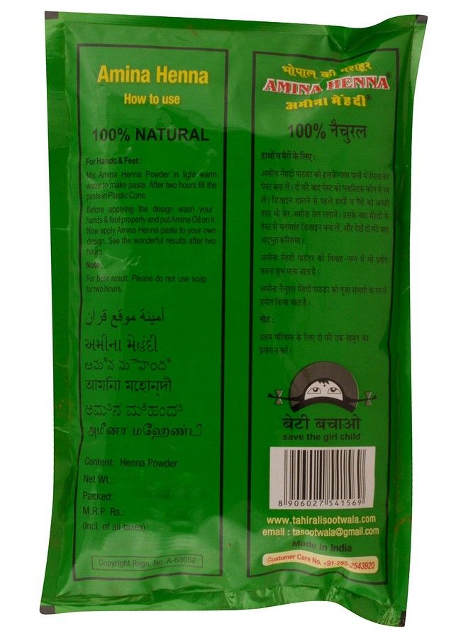 Amina Henna Mehndi Green 1000 G (Pack Of 4) - Image 4