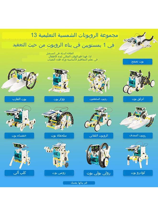 12-in-1 Education Solar Robot Toys -190 Pieces DIY Building Science Experiment Kit for Kids Aged 8-10 and Older,Solar Powered by The Sun  - Image 3