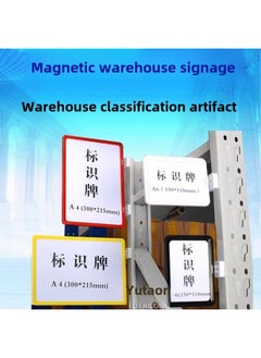 A3 Warehouse Identification Card Sub-regional Shelf Sign A5 Magnetic Classification Prompt Sign Warehouse Location Sign Identification Card A4-Colors:A4 Light Blue Transparent Clip 2 Magnetic