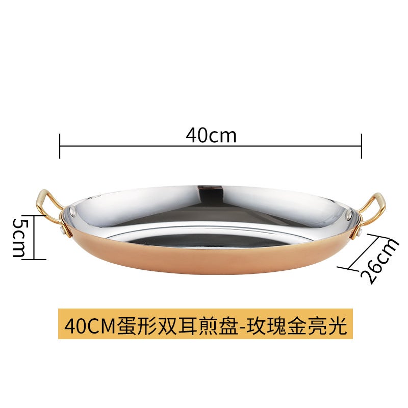 Stainless Steel Egg-Shaped Frying Pan Thickened Fish Hearth Plate Binaural Seafood Plate Crayfish Plate Western Food Baked Rice Steak Plate Tableware - Image 1