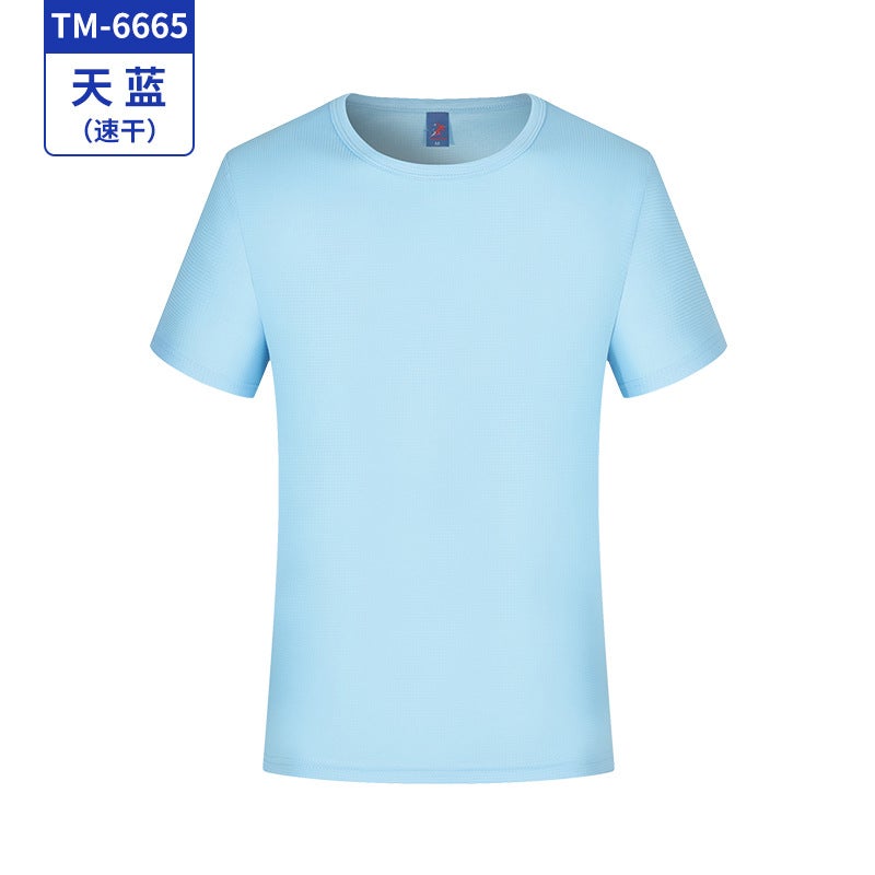 Summer Blank Quick-drying T-shirt Custom-made Work Clothes Outdoor Climbing Sportswear Construction Worker Tooling for Men and Women Sky Blue