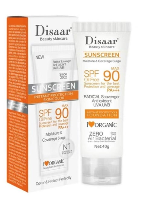 كريم أساس بعامل حماية فوري من أشعة الشمس SPF 90 40جم