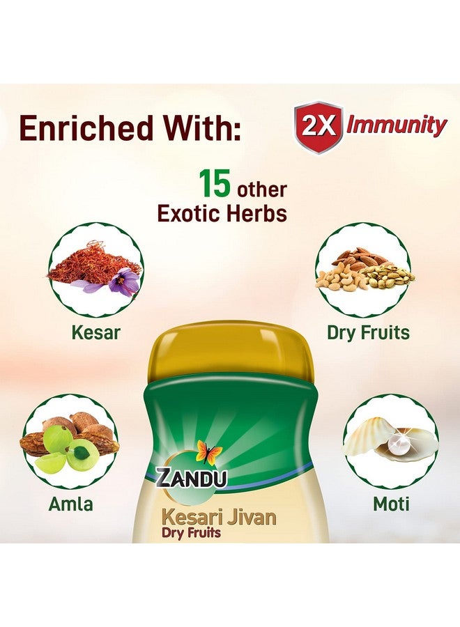 Zandu زاندو كيساري جيفان فواكه مجففة شايوانبراش 900غ، لتعزيز المناعة 2X، يبني الطاقة والقوة والقدرة على التحمل، يحسن الحيوية والنشاط - Image 4