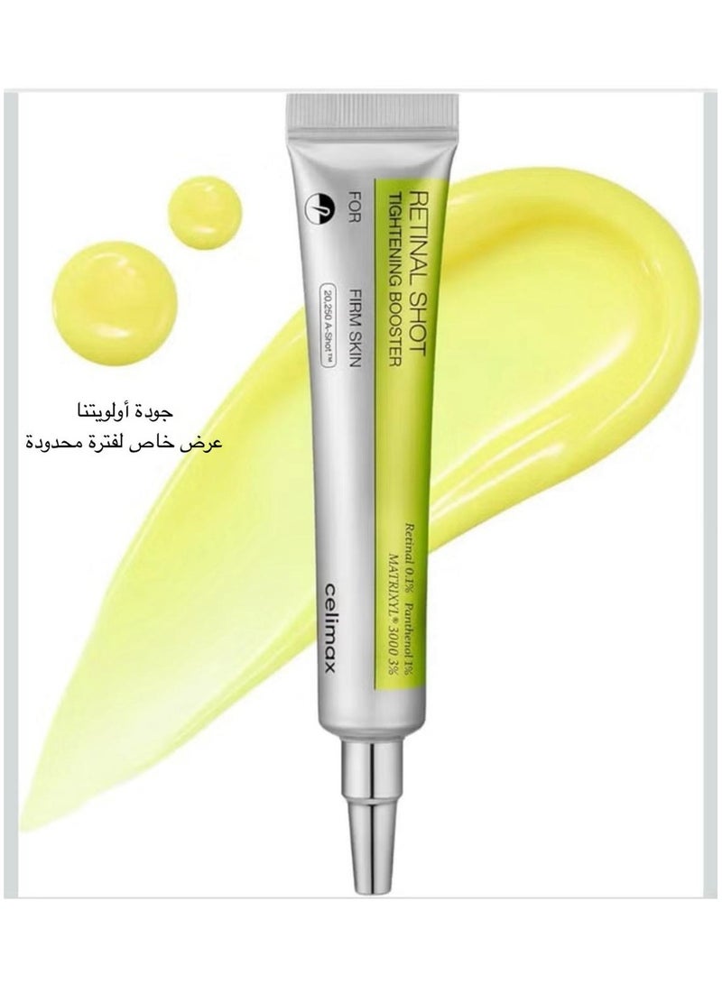 celimax THE VITA-A RETINAL SHOT TIGHTENING BOOSTER 15ml - Image 1