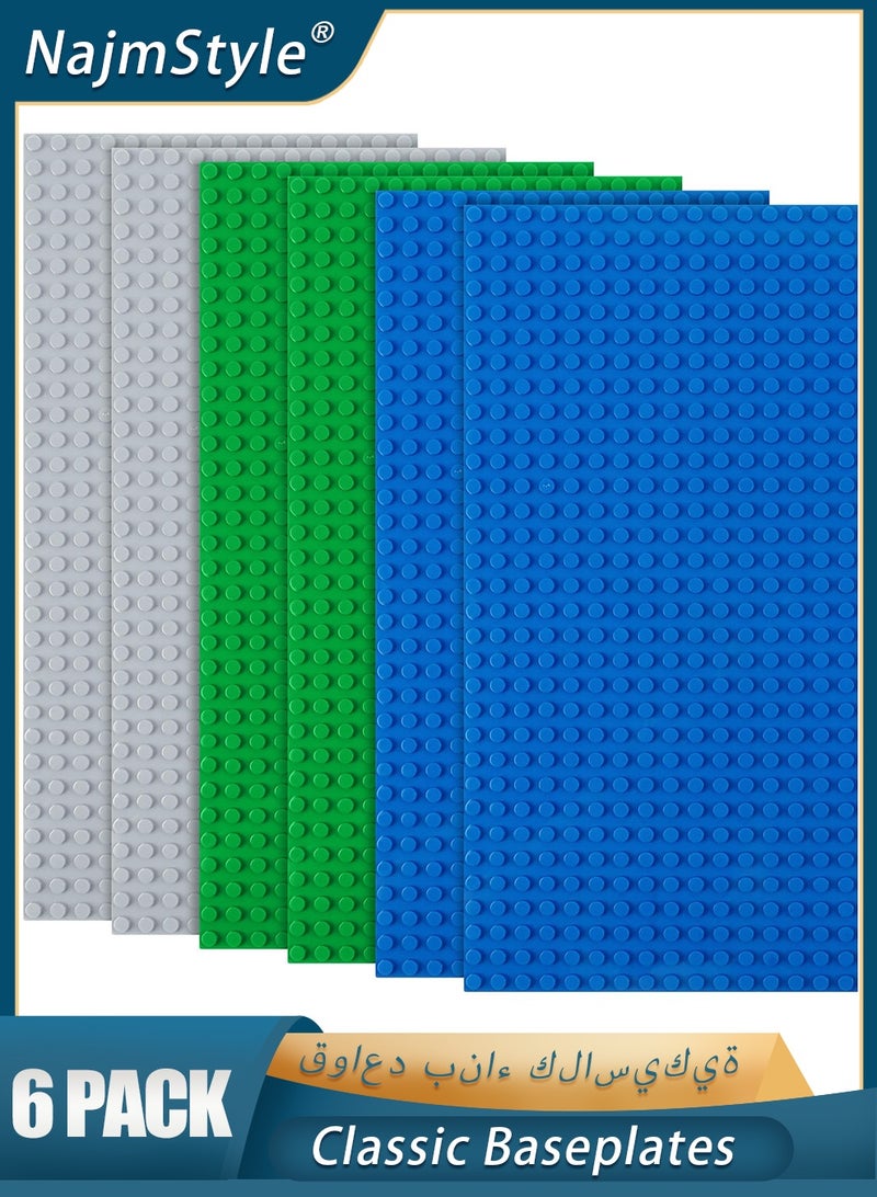 NajmStyle Classic Baseplates, 6 Pcs Rectangle 16 x 32 Stud Building Base, 12.9 x 25.6 CM Building Board BasePlate, 100% Compatible with All Major Brands, Build and Display Board Set - Image 1