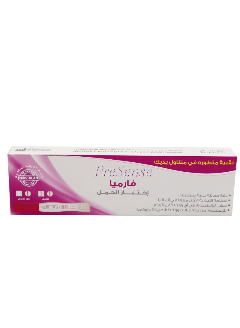 PRESENSE PHARMEA Pregnancy Test Kit - Image 2
