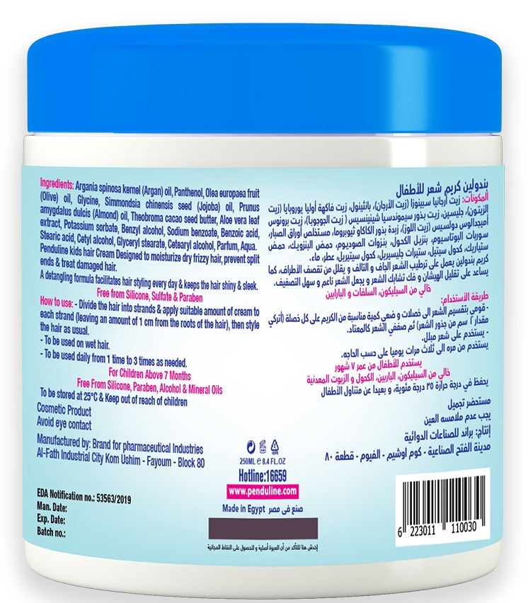 Penduline Kids Hair Cream |  Dry & Normal Hair | 250 Ml - Image 2