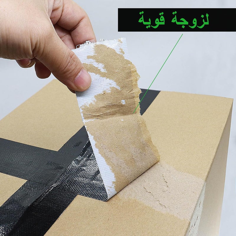 3 لفات من الشريط اللاصق الأسود، 48 مم × 32 م، 7.5 ميل، يمكن تمزيقه باليد، مقاوم للماء، مرن، بدون بقايا، لجميع الأحوال الجوية، شريط أسود للتحريك والشحن والتغليف - Image 4