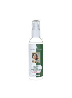 Shahnaz Husain Diamond Skin Revival Kit 10Gx4  - Image 4