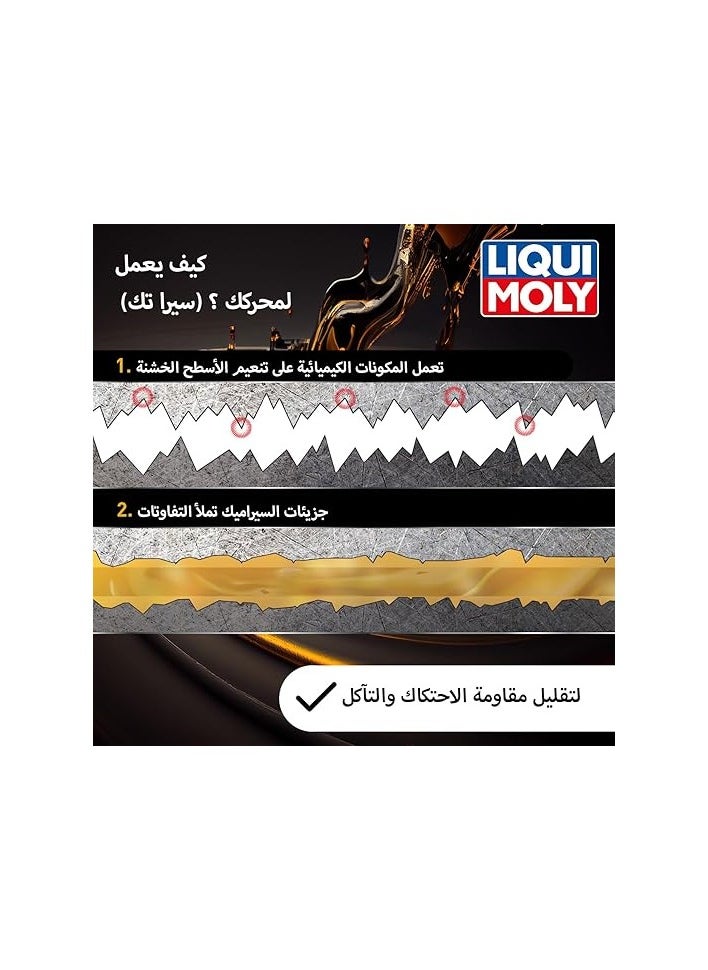 LIQUI MOLY Liqui Moly Cera Tec 300Ml  - Image 4