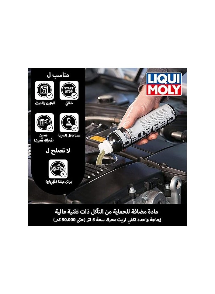 LIQUI MOLY Liqui Moly Cera Tec 300Ml  - Image 3