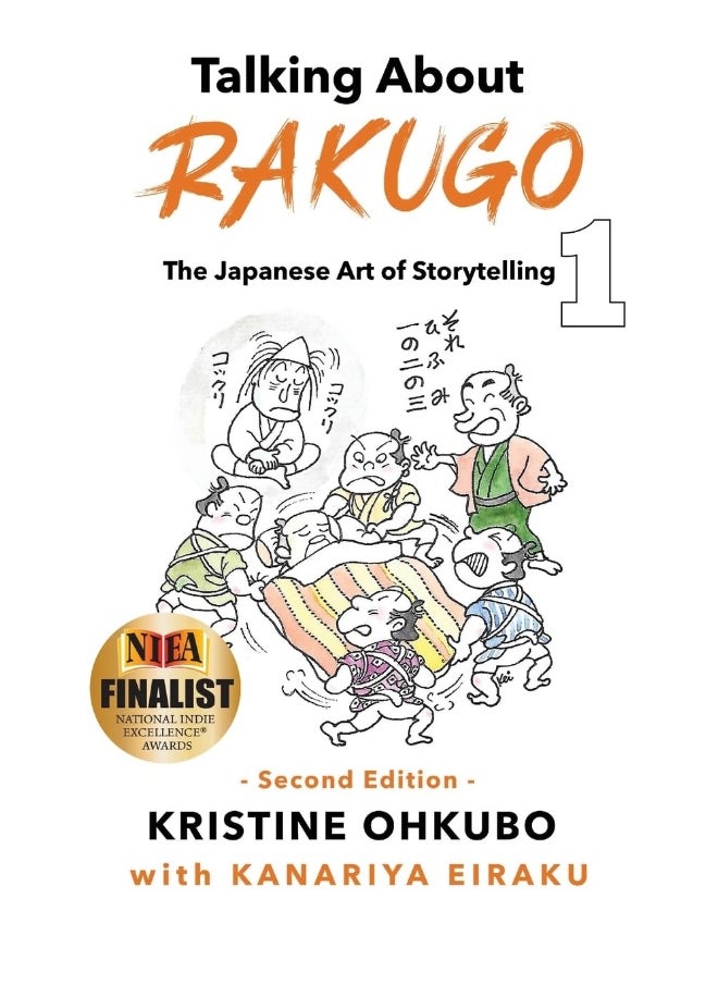Talking About Rakugo 1: The Japanese Art of Storytelling  - Image 1