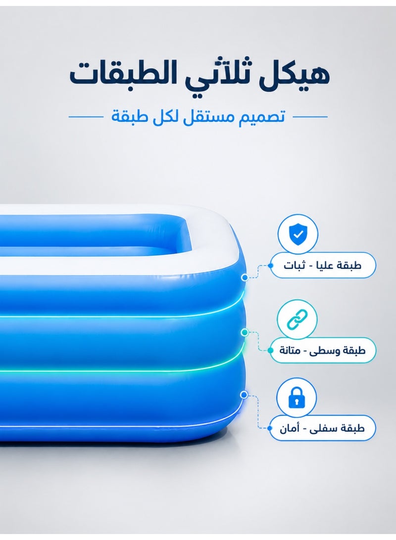 210 * 140 * 60 cm ，Three-Layer Inflatable Family Lounge Pool for Adults，Comes with air pump - Image 4