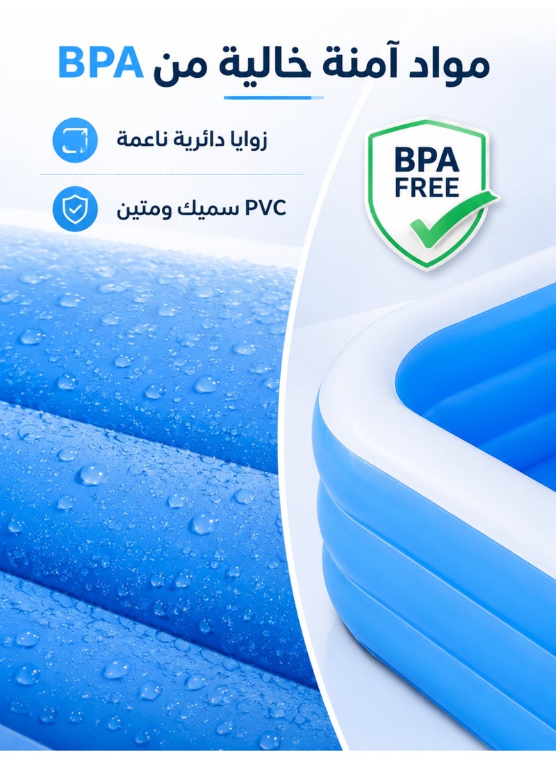 210 * 140 * 60 cm ，Three-Layer Inflatable Family Lounge Pool for Adults，Comes with air pump - Image 3