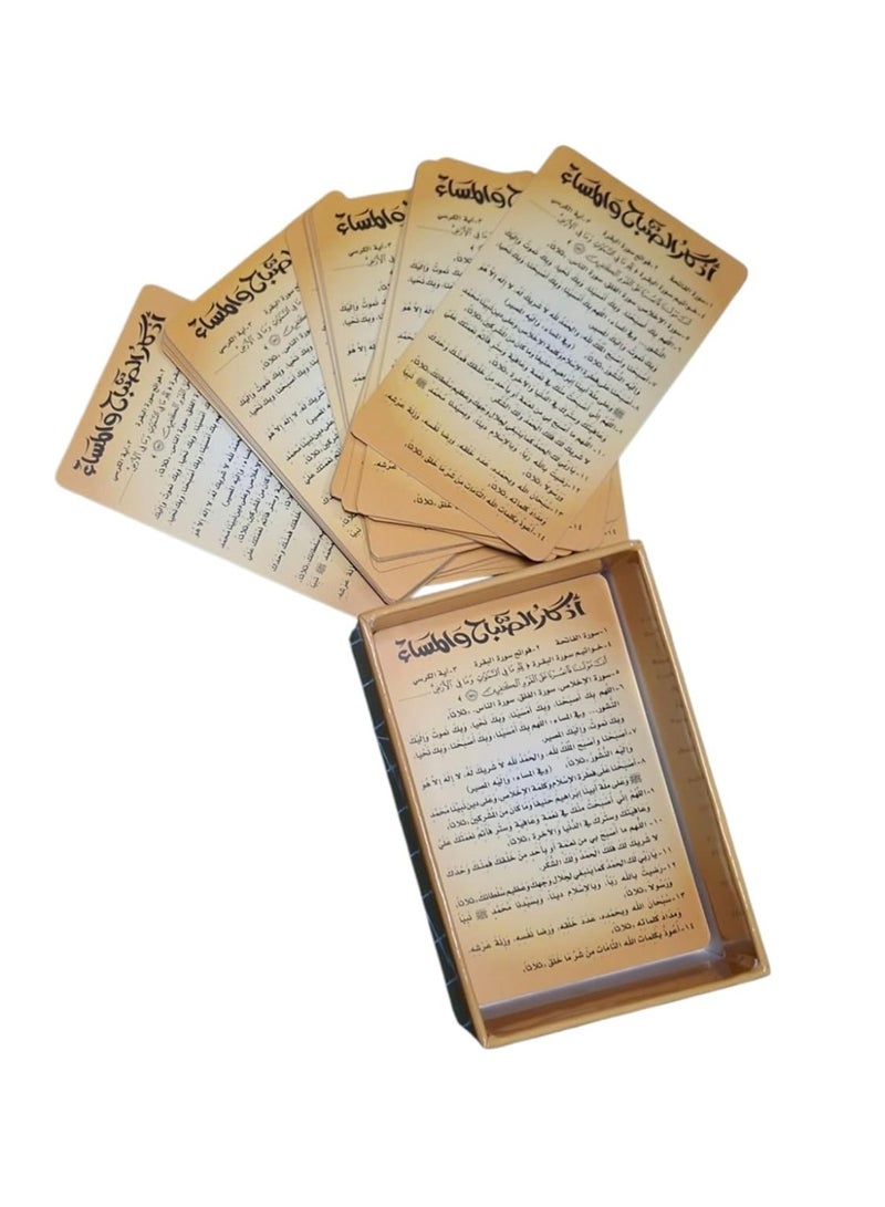 Morning and Evening Supplication Cards - 50 Cards