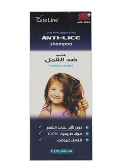 CARE LINE Antilice Shampoo 100 Ml  - Image 1