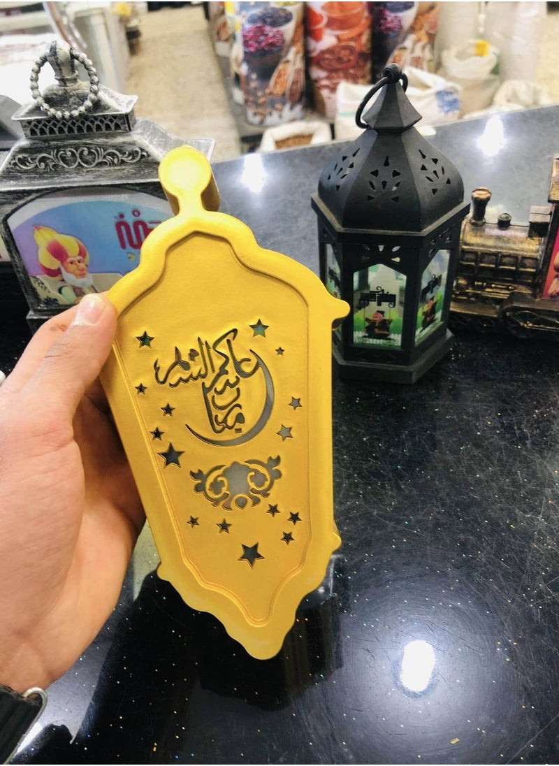 co arma Ramadan lamp with Islamic songs, powered by AAA battery  - Image 1