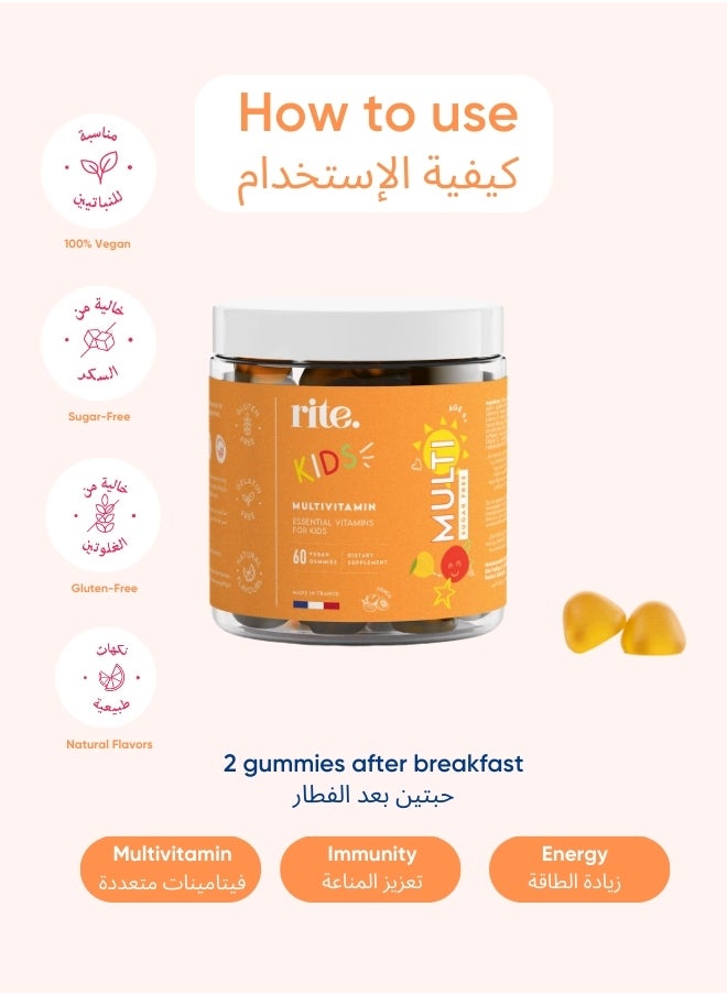 Rite Kids Multi Sugar free 60 gummies rite  - Image 4