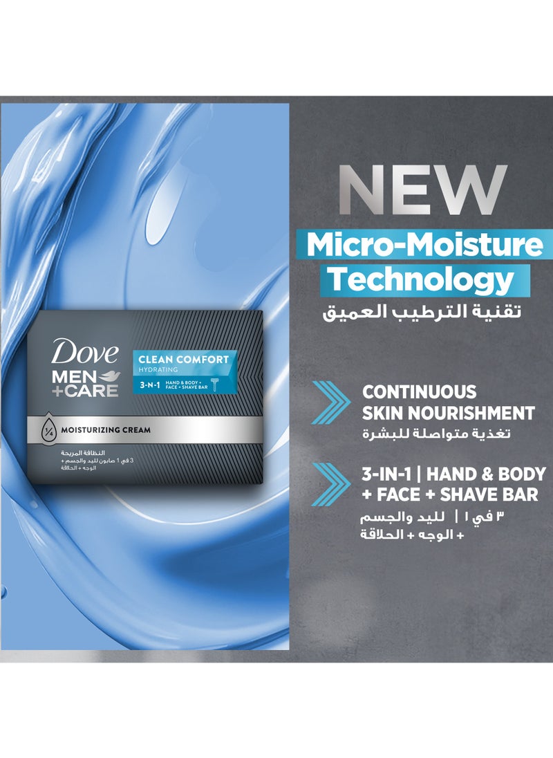 DOVE MEN 3 In 1Cleansing Bar Clean Comfort  - Image 3