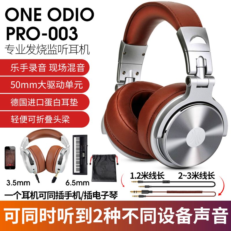 OneOdio Professional Monitor Headphones for Electronic Piano, Drum Kit, Electric Guitar & Wind Instruments - Image 1