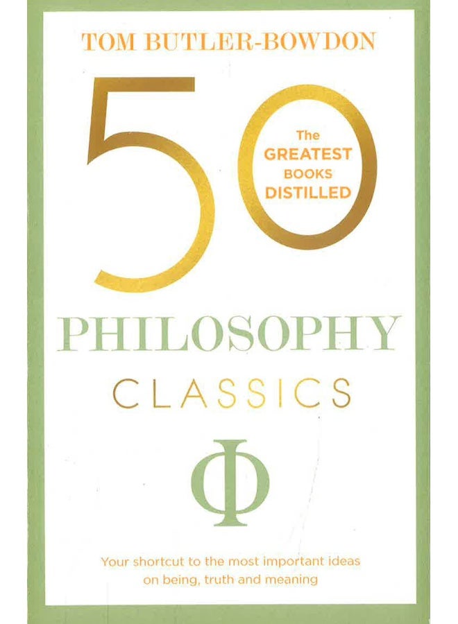 50 كلاسيكيات الفلسفة - Image 1