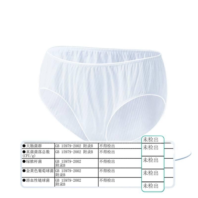 Disposable Underwear Women Business Trip Maternity No wash Postpartum Recovery Travel Cotton Size L for Personal Use - Image 5