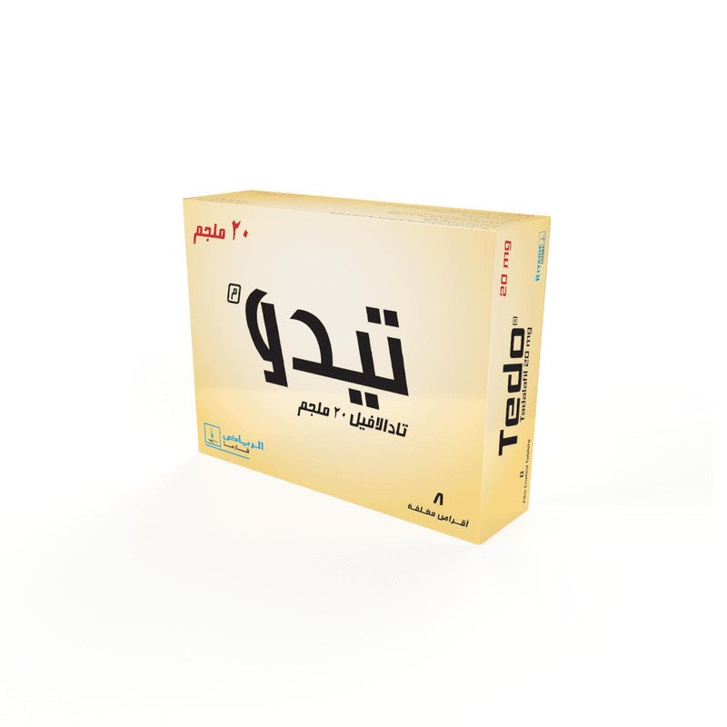 الرياض فارما تيدو 20 ملجم 8 أقراص - Image 1