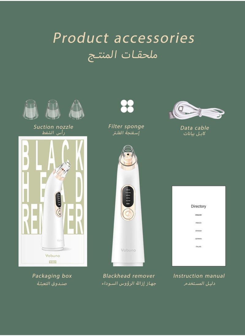 ماركة غير محددة مزيل الرؤوس السوداء، جهاز كهربائي لاستخراج الرؤوس السوداء، جهاز تجميل لتنظيف مسام الوجه بخمس سرعات، مكنسة كهربائية لإزالة الرؤوس السوداء قابلة لإعادة الشحن عبر USB  - Image 4
