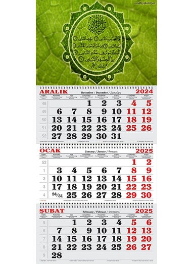 GENC DIJITAL BASKI GENC DIGITAL PRINTING 2025 Sailor Calendar-Calligraphic Written Verses 