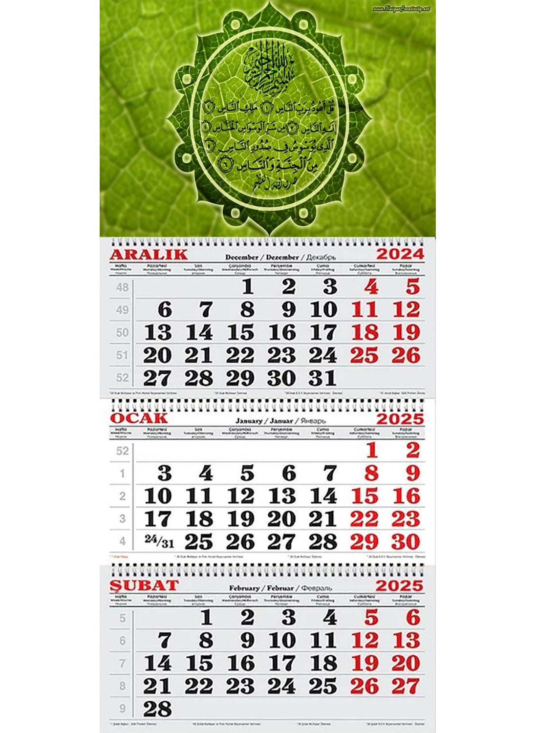 GENC DIJITAL BASKI - GENC DIGITAL PRINTING 2025 Sailor Calendar-Calligraphic Written Verses - Image 1