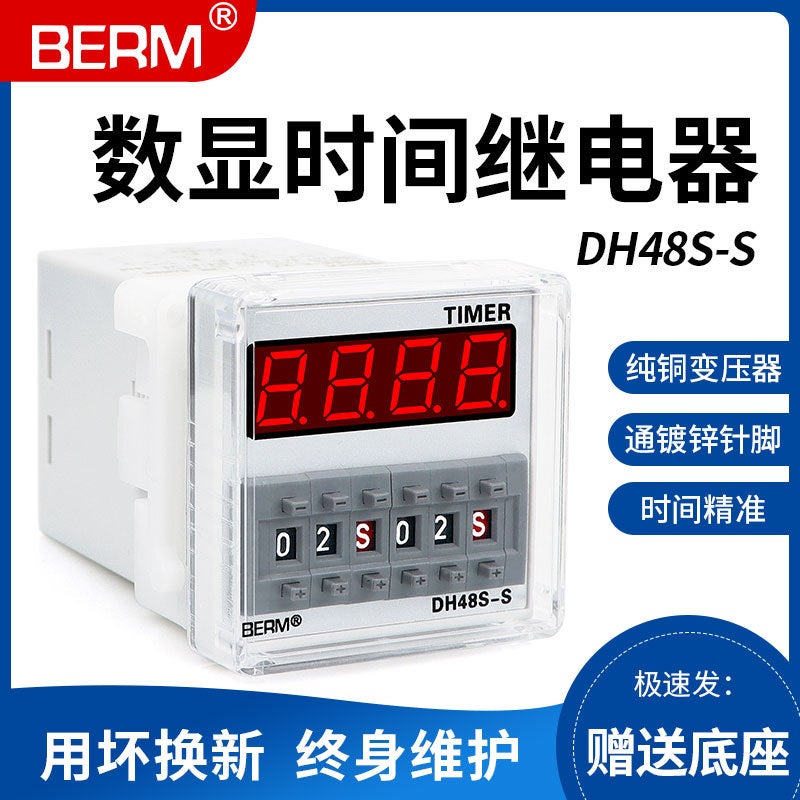 Belmei Dh48S-S Dh48-1Z Dh48-2Z Digital Display Cycle Time Relay Cycle Controller - Image 2